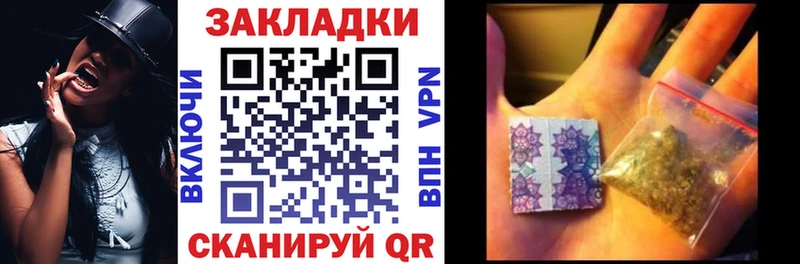 Наркошоп Киров СК  ГАШ  Бошки Шишки  omg рабочий сайт  Кокаин 
