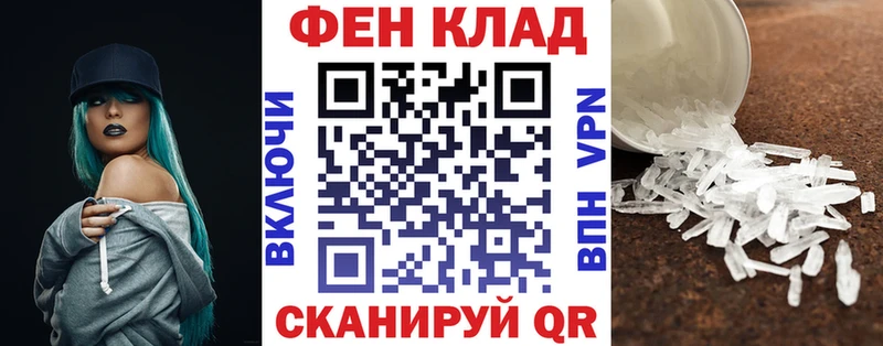 ОМГ ОМГ tor  Киров  Амфетамин 98%  где купить  
