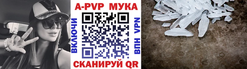 ОМГ ОМГ рабочий сайт  Киров  Alfa_PVP VHQ 