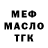 Кетамин VHQ Steven Weibl