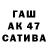 ГАШ Изолятор Kaedde K
