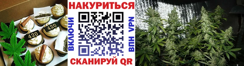 Canna-Cookies конопля  Киров 