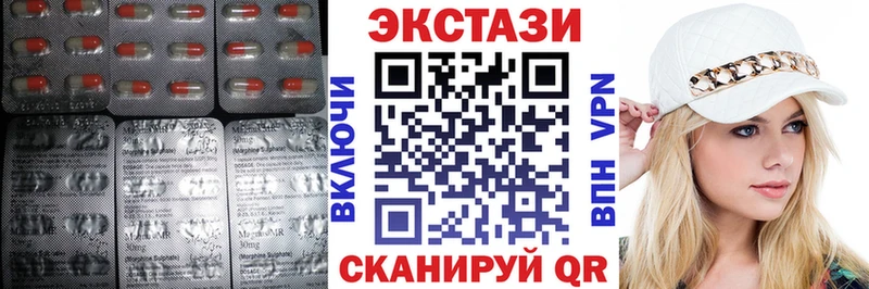 Экстази ешки  Киров 