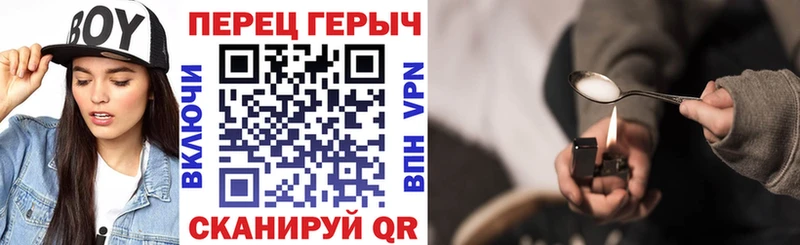 mega маркетплейс  площадка состав  ГЕРОИН хмурый  Киров 