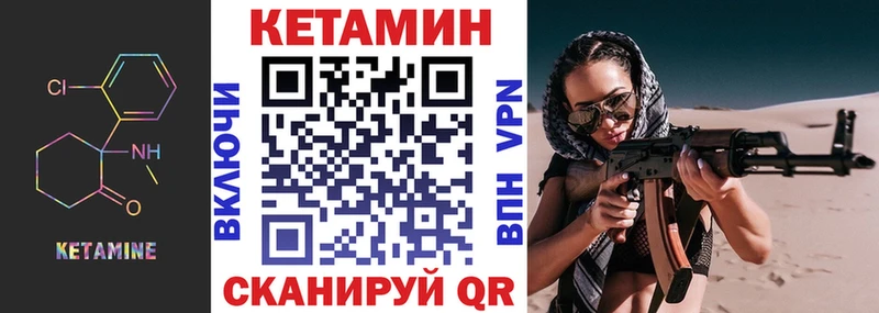 Кетамин VHQ  кракен   Киров 