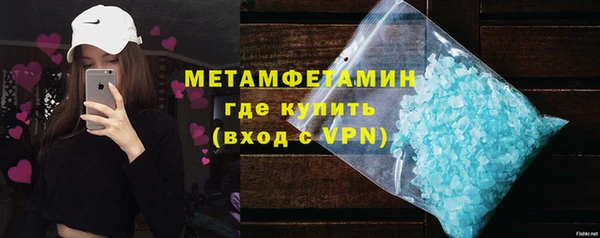 МДМА Балахна