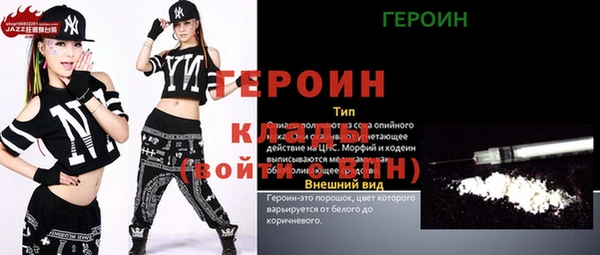 МДМА Балахна
