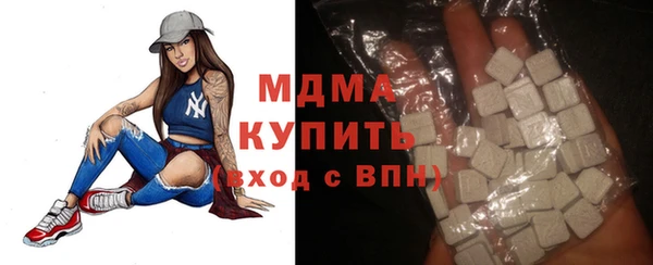 МДМА Балахна