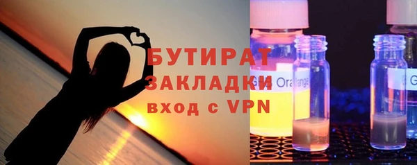 mdpv Балабаново