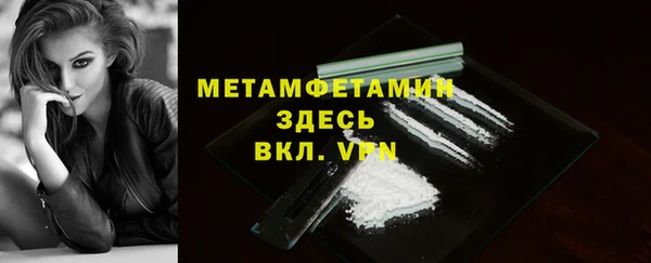 mdpv Балабаново