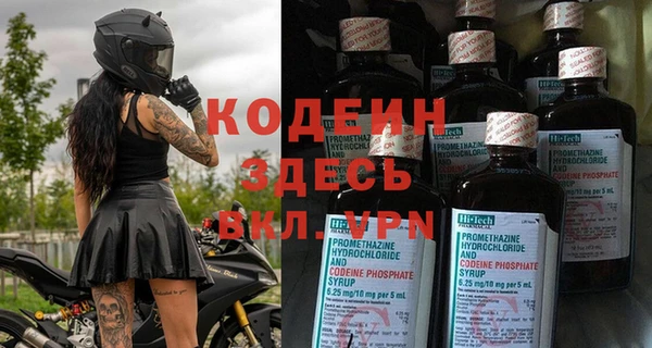 МДМА Балахна