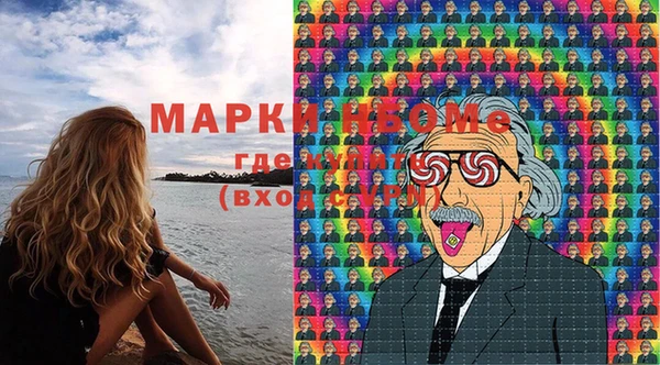 МДМА Балахна