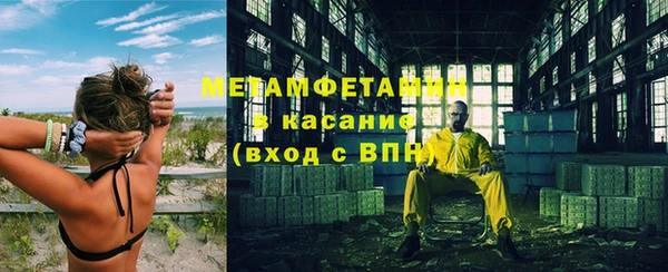 МДМА Балахна