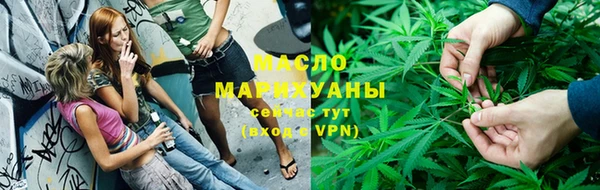МДМА Балахна