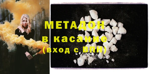 mdpv Балабаново