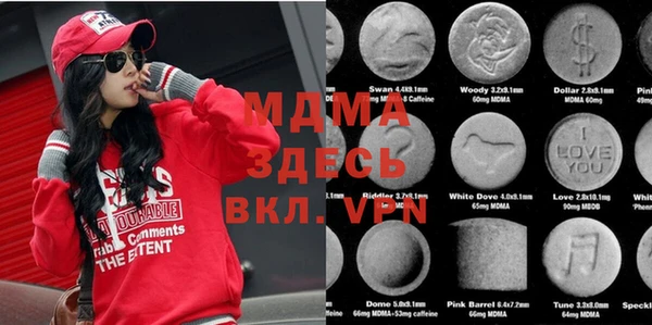 mdpv Балабаново