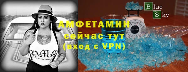 МДМА Балахна