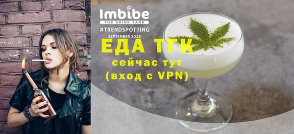 mdpv Балабаново