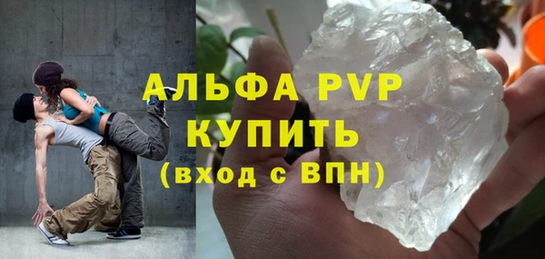 mdpv Балабаново