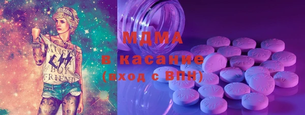 МДМА Балахна