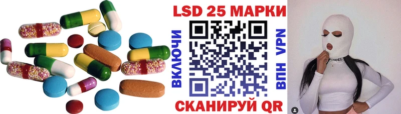 ЛСД экстази кислота  Киров 