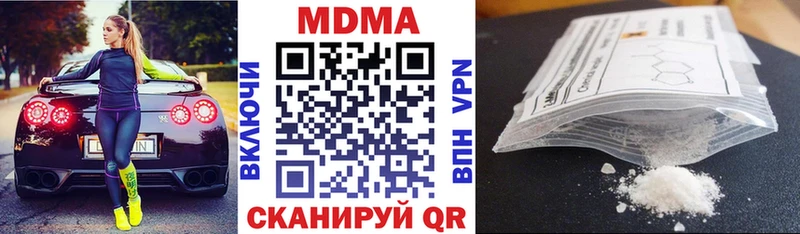 МДМА Molly  Киров 