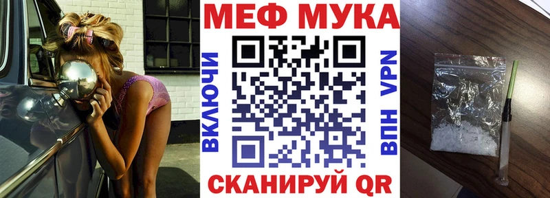 Меф 4 MMC  где купить   Киров 