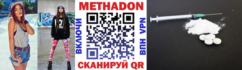 Метадон VHQ  где продают   hydra онион  Киров 