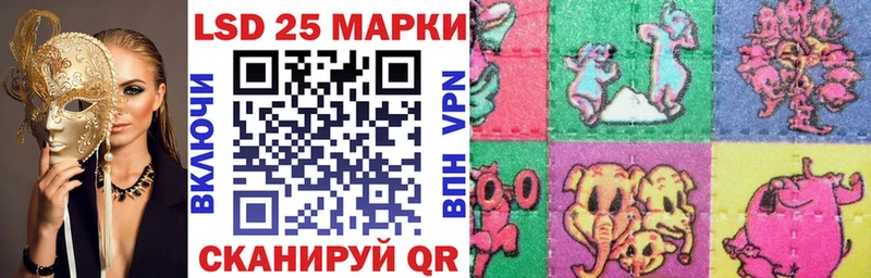 кракен ССЫЛКА  Киров  Марки N-bome 1,5мг 