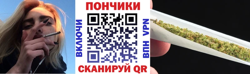 МАРИХУАНА планчик  Киров 